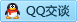 QQ在线咨询107436348